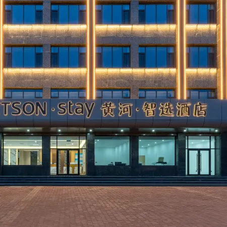 Huanghe Zhi Xuan Hotel