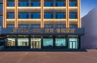 Huanghe Zhi Xuan Hotel Hotel di Hequ County