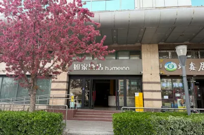 Homeinn · neo (Beijing Chang'an Street Beijing Railway Station) Hotels in Peking