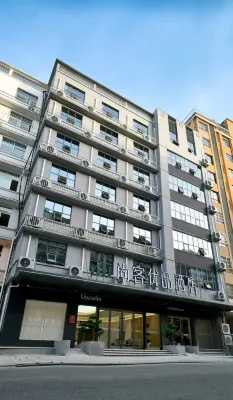Shangke Premium Hotel Yuexi Mingtangshan Road Hotels in Yuexi