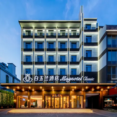 Magnotel Hotel (Liaocheng Linqing Bus Station)