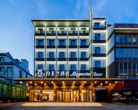 マグノテルホテル（聊城臨清バスステーション） 臨清のホテル