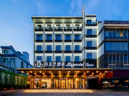 Magnotel Hotel (Liaocheng Linqing Bus Station) Отели рядом со станцией Linqing Railway Station