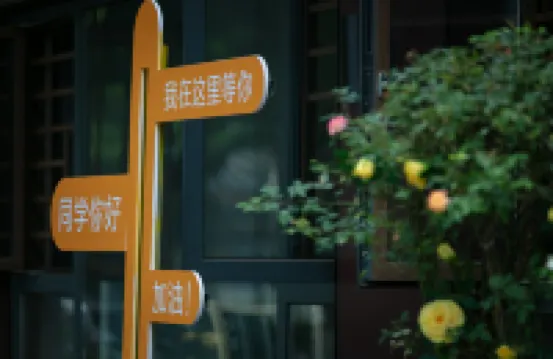 아이라즈후이이신 호텔