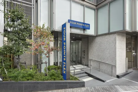 Four Points Flex by Sheraton Yokohama West Отели рядом со станцией Toho Shirasu Railway Station