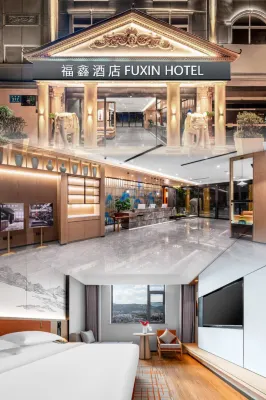 푸위안 푸신 호텔 푸위안 호텔