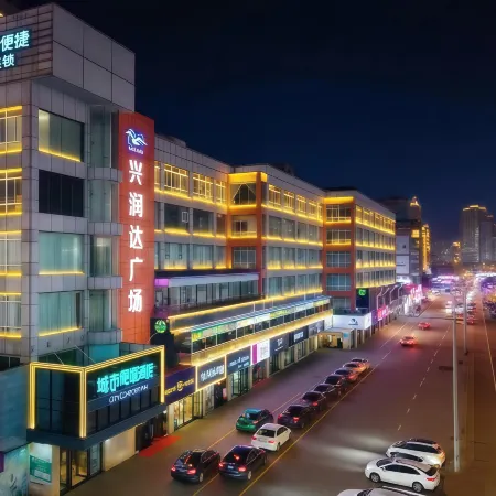 Haikou City Comfort Inn