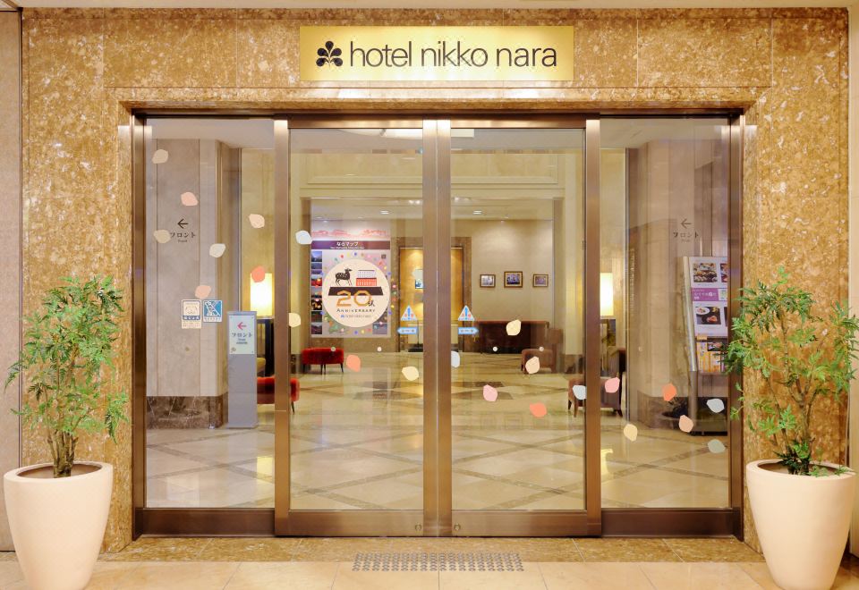 Hotel Nikko Nara Dining