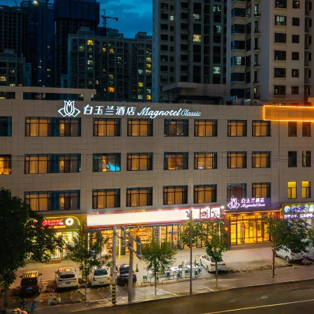 Magnotel Hotel (Lanzhou Zhonghai Plaza Provincial Central Hospital)