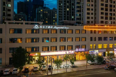 Magnotel Hotel (Lanzhou Zhonghai Plaza Provincial Central Hospital) Hotels in Lanzhou