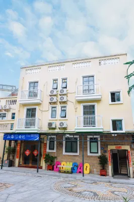 山海日記民宿 東澳島（格力東澳度假區）住宿飯店