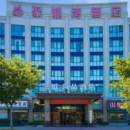 LanOuShangPin Hotel (Funing Development Zone Avenue Xiangyang East Road)