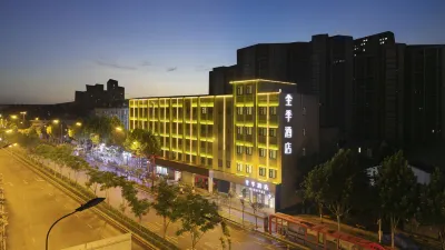 JI HOTEL(Hefei Changjiang East Road) Hotels in Hefei East Bus Station