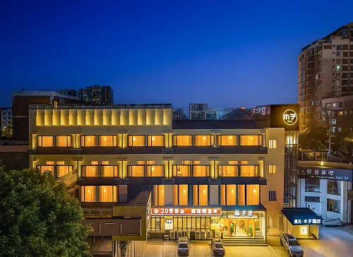 Ziyang Yujian Muzi Hotel (Municipal Government) - 3-Star
