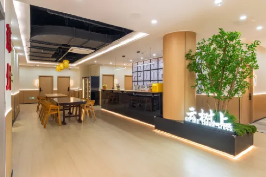 Yunshushang Hostel (Suzhou Guanqian Street Pingjiang Street)