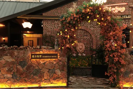 Deji  villahotel Отели рядом с достопримечательностью «Qinghai Chaidamu Vocational and Technical College»