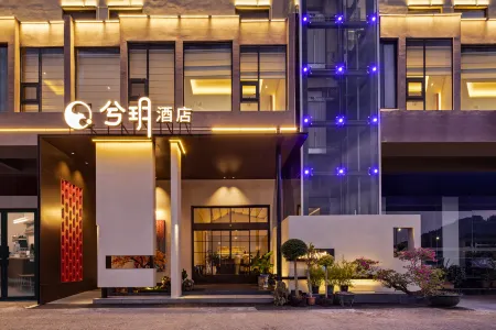 Xiyue Hotel