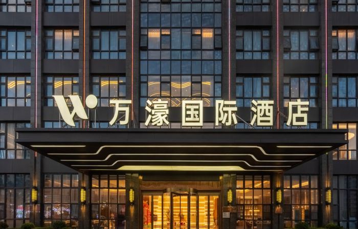 Wanhao International Hotel (Wuwei High-speed Railway Station)