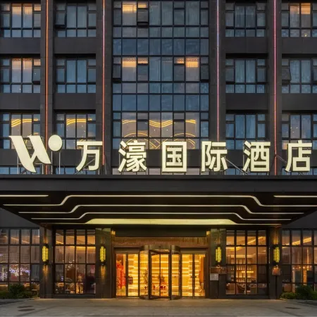 Wanhao International Hotel (Wuwei High-speed Railway Station)