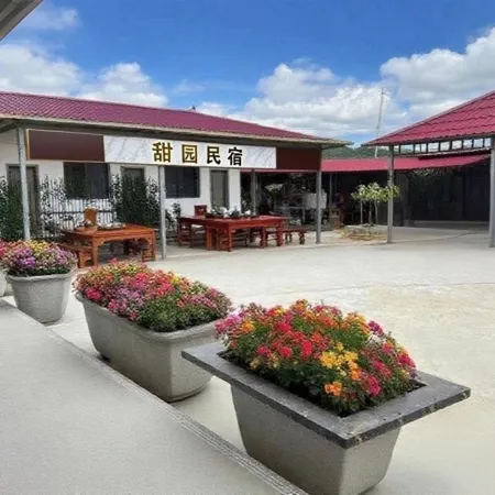 Tianyuan Homestay