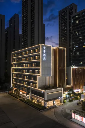 JI Hotel (Wuhan Donghu Happy Valley) Отели рядом с достопримечательностью «Wuhan Textile University (Dongye Road)»