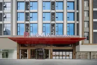 Borrman Hotel (Guiping Xishan Government Service Center)