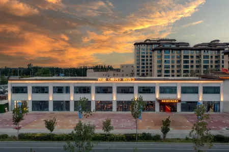 Xidu (Jinghe) Hotel Отели рядом с достопримечательностью «Jinghe Ecological Park»