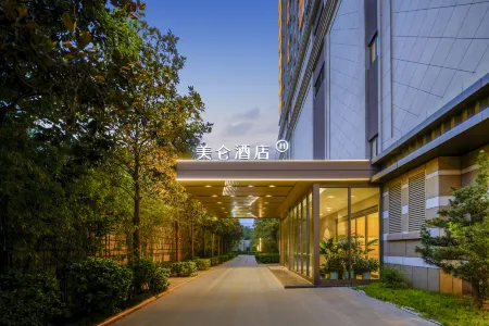 Madison Hotel Xianyang Renmin Road Wanda Plaza Отели рядом с достопримечательностью «Shaanxi University of Science and Technology»