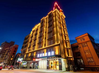 陽春陽潤商務飯店（東湖廣場店）