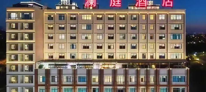 LanTing Hotel Hotel a Weining