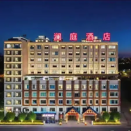 LanTing Hotel Отели в г. Вейнин