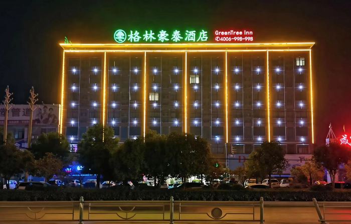 GreenTree Inn (Xianning High-speed Railway North Station, Hardware & Electrical Market)
