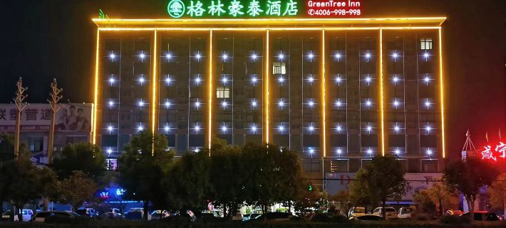 GreenTree Inn (Xianning High-speed Railway North Station, Hardware & Electrical Market) Hotele w: Xianning