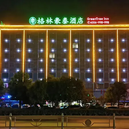 GreenTree Inn (Xianning High-speed Railway North Station, Hardware & Electrical Market)