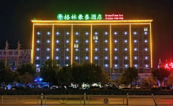 GreenTree Inn (Xianning High-speed Railway North Station, Hardware & Electrical Market)