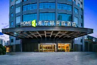 Liupanshui Panzhou Home2 Suites by Hilton Hotel Hotel a Panzhou