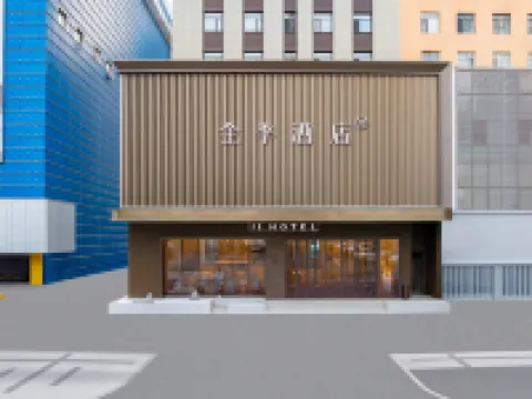JI Hotel (Shenyangbei Railway Station Huanghe South Avenue) Hotels near Bitang Park (West Gate)
