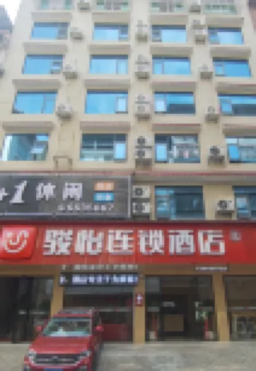 Junyi Chain Hotel (Sanjiang Drum Tower Duoye Plaza)