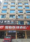 Junyi Chain Hotel