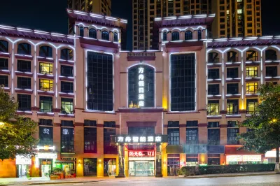 方舟智能飯店（龍裡店） 貴州省中亞熱帶高原珍稀植物園附近的飯店