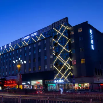 桔子飯店（敦化市政府店） 六鼎山風景區-正覺寺附近的飯店