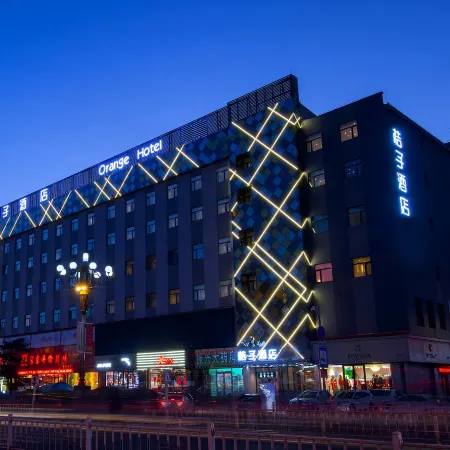 Orange Hotel (Dunhua Hanzhang Street)