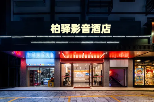 Baiyi Audio-Visual Hotel (Guilin High-Speed Railway North Station) فنادق في لينغ تشوان