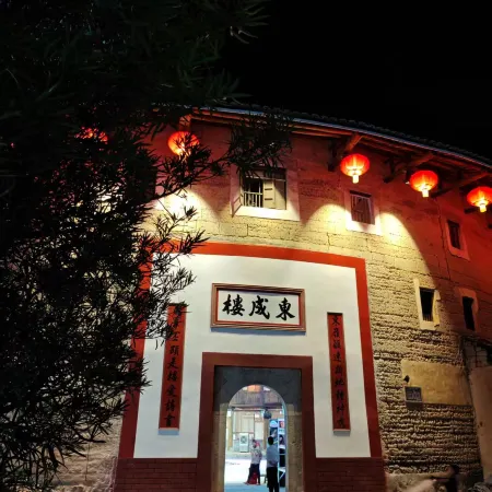 Hakka Tulou Prince Hotel Longyan