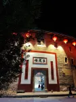 客家土樓王子大飯店（永定土樓店） - 山景