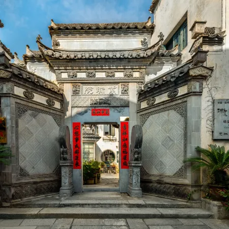 Huirui Hongcun Huizhou style famous homestay