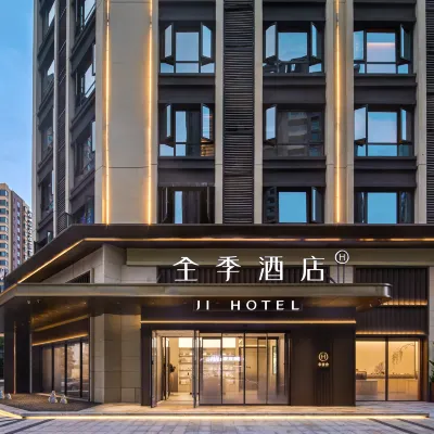 JI Hotel (Chengdu Xibo City Xinglong Lake Wetland Park) Hotel berhampiran Stesen Tianfu