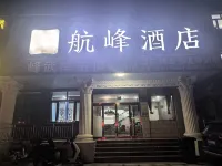 Hangfeng Hotel (Pinggu Dama Roundabout) 핑구/평곡 시내중심지구 호텔