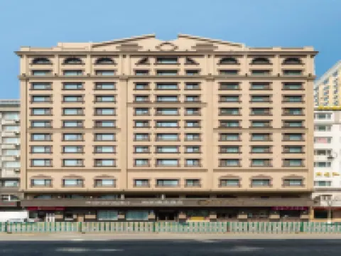 โฮม อินน์ พลัส ฮาร์บิน เซ็นทรัล สตรีท โรงแรมในฮาร์บิน