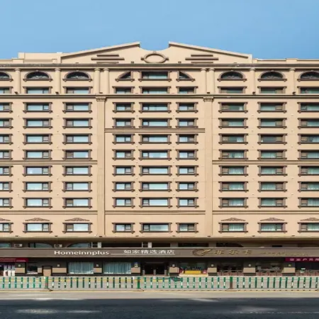 Homeinn Plus Hotel (Harbin Central Avenue)